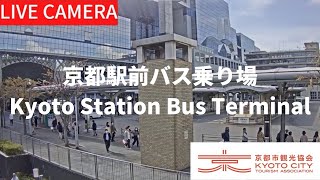 Preview of stream Kyoto Station